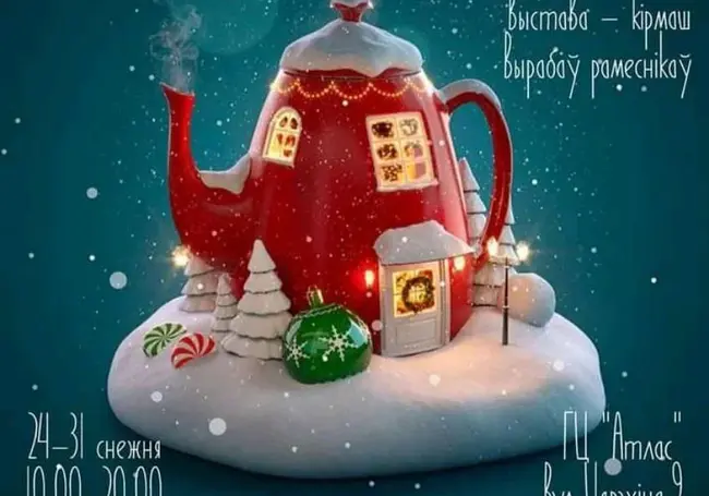 Ярмарка ремесленников проходит в Могилеве