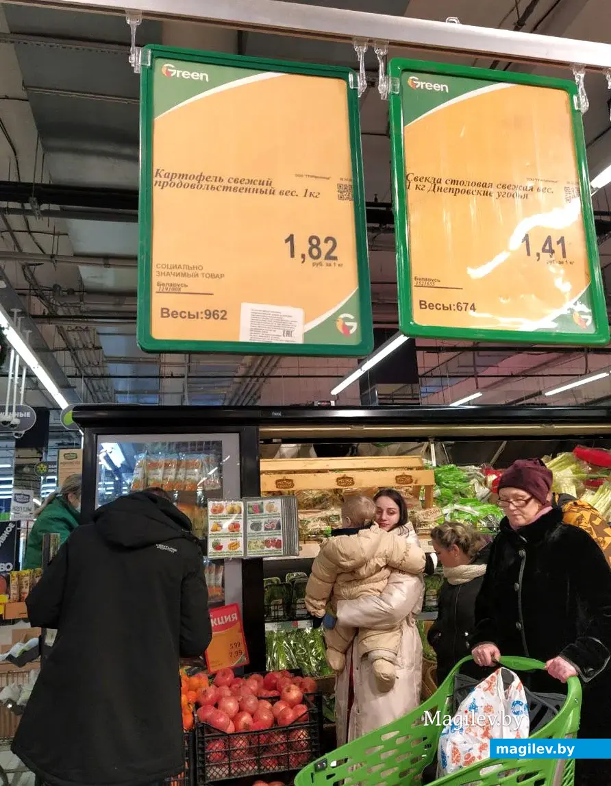 Сколько стоит накрыть стол на Новый год? Изучили цены 29 декабря. Магазин «Грин». Могилев, 2022 год.