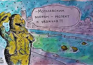 Может, не «Витязь в тигровой шкуре», а «Чувак в бобровой шапке»? Ситуация на Дубровенке нормализовалась