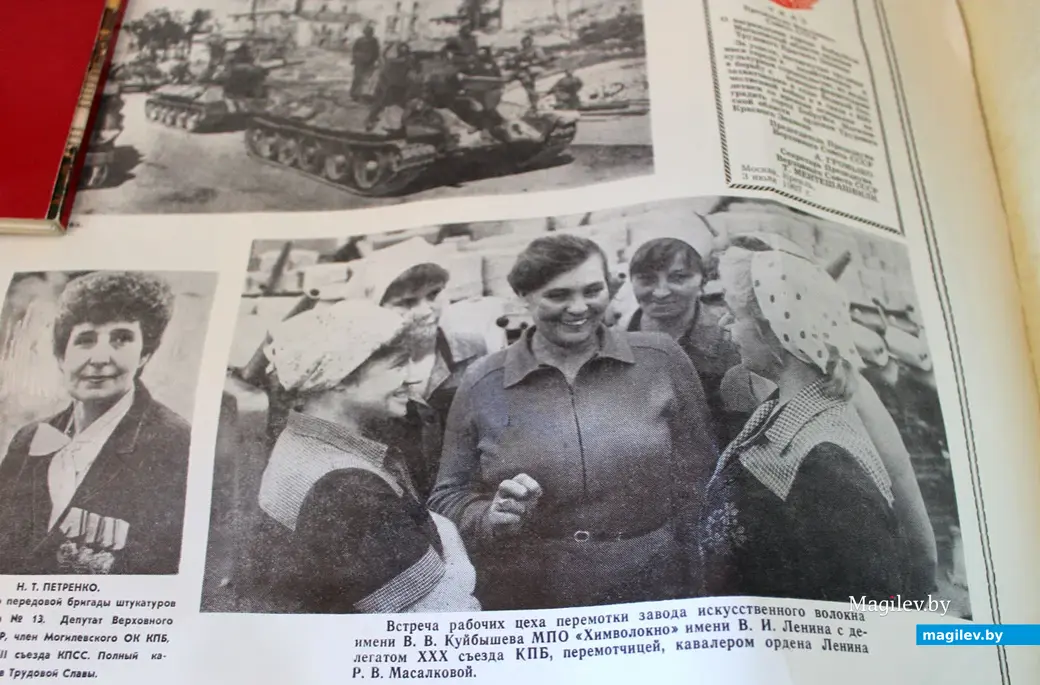 Государственный архив общественных объединений Могилевской области работает по будням с 8.00 до 17.00. Справки по телефонам: 80222-42-26-24; 42-26-37.Могилев, январь,