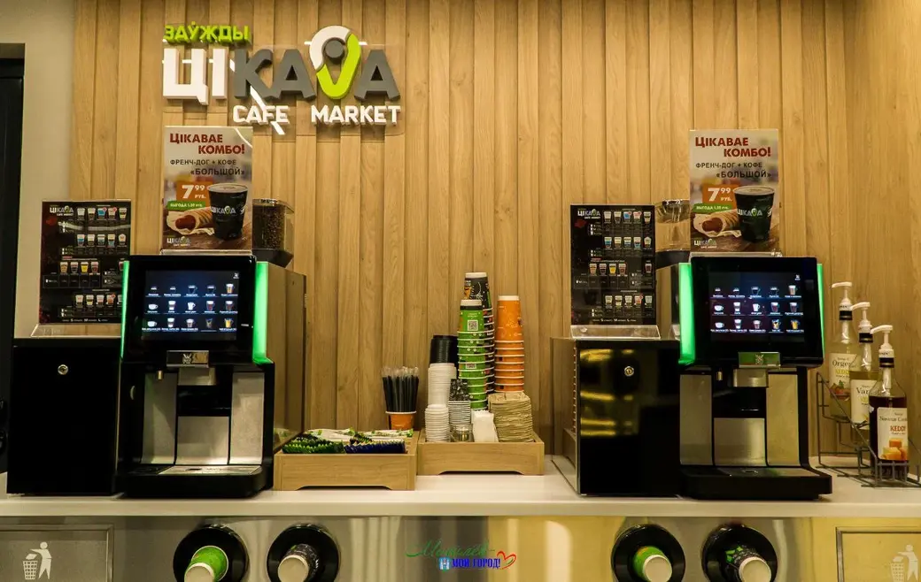 АЗС после ремонта по улице Карла Маркса в Могилеве. 10 января 2023 года. Фото телеграм-канал «Могилев – мой город».