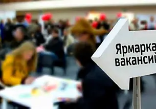 Ярмарка вакансий, редкая находка и сточные воды в реке Шиповка: обзор СМИ за минувший день