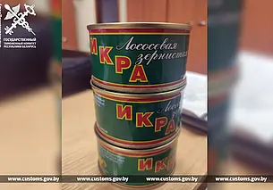 Таможенники не пустили в Могилев партию красной лососевой икры без документов