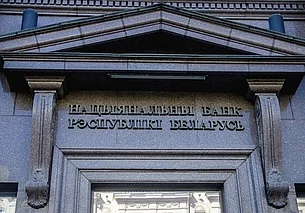 В 2025 году Нацбанк Беларуси выпустит 25 наименований памятных монет и две памятные банкноты