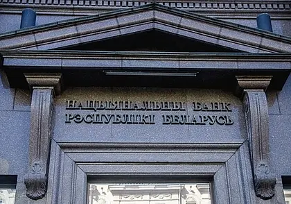 В 2025 году Нацбанк Беларуси выпустит 25 наименований памятных монет и две памятные банкноты