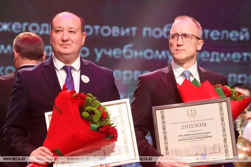 15 человек удостоены Почетного звания «Человек года Могилевщины». Могилев, 19.01.2023 г. Фото: БЕЛТА