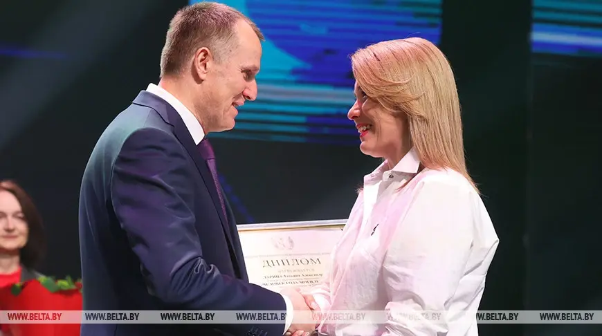 15 человек удостоены Почетного звания «Человек года Могилевщины». Могилев, 19.01.2023 г. Фото: БЕЛТА