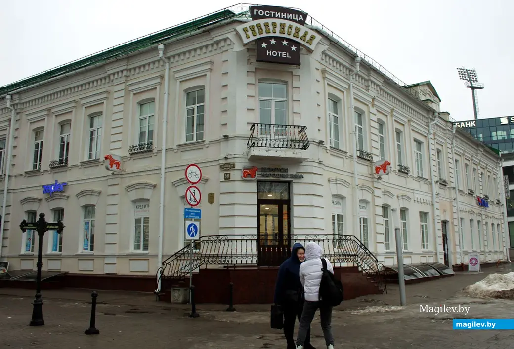 Гостиница «Губернская» в Могилеве – один из объектов, к реставрации которого приложил руку и архитектор Дмитрий Дудниченко.