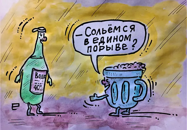 Однажды в Могилеве. «Горло есть и у бутылки, почему ж она не пьет?»