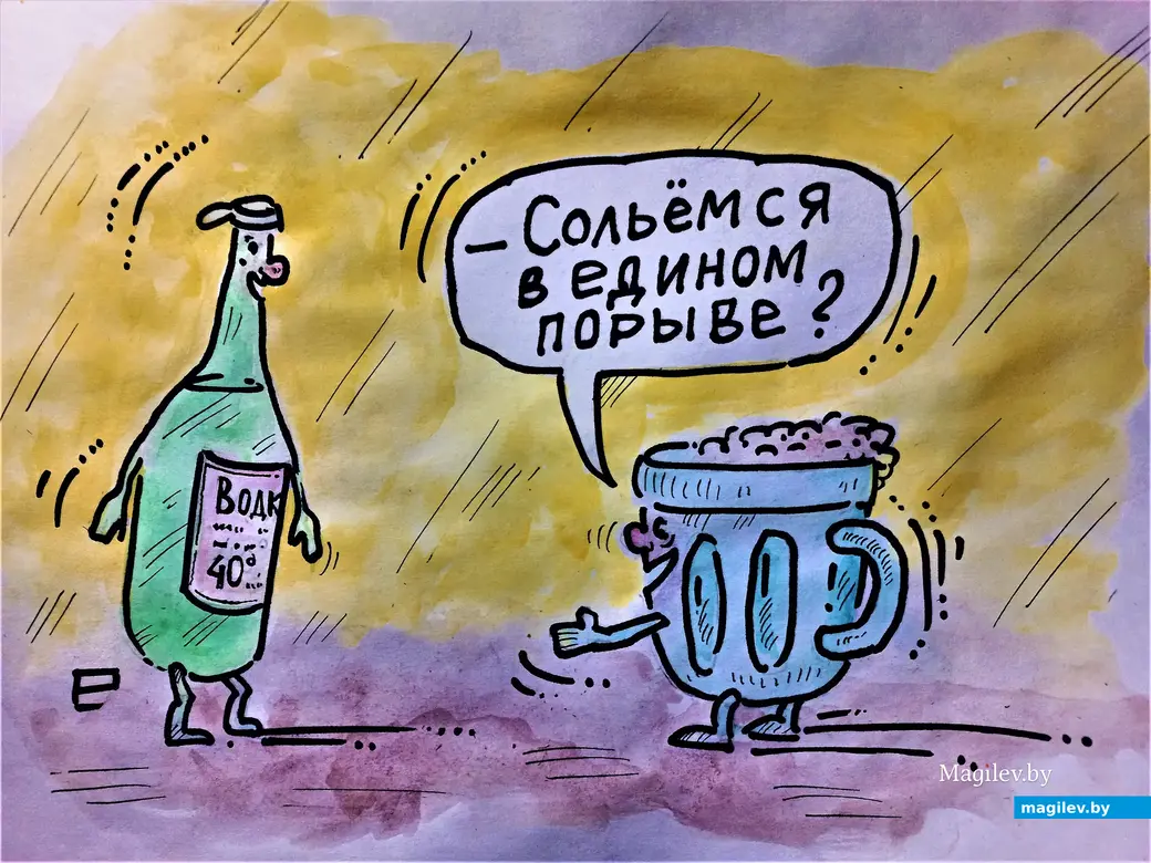 Рисунок автора.