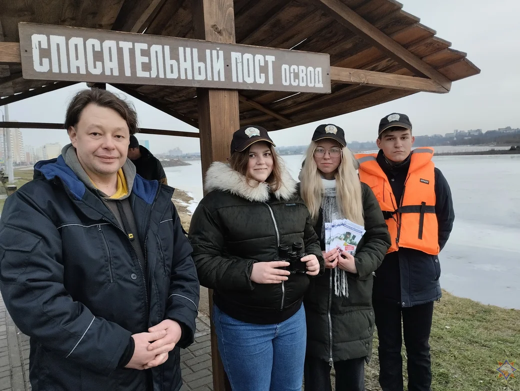 Фото: сайт областного УМЧС