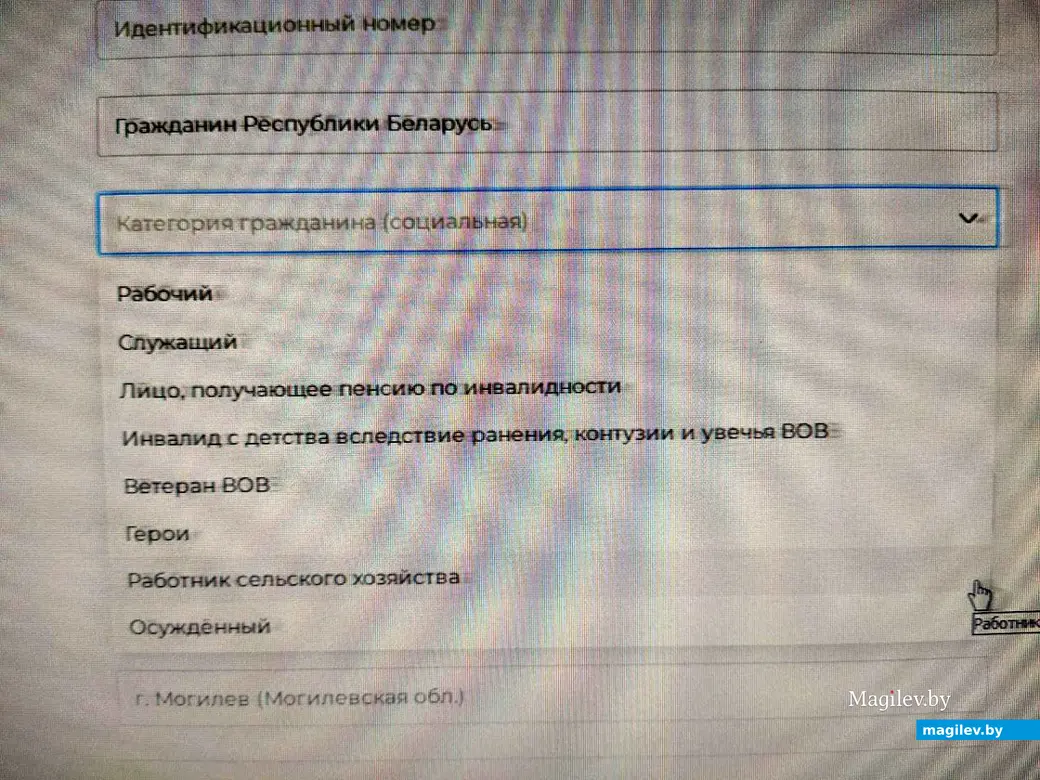 Итак, кто вы?