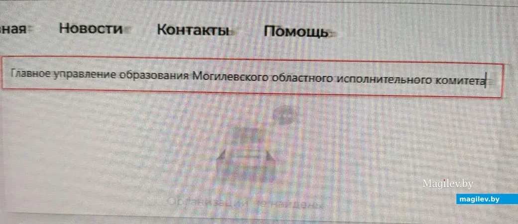 Моего адресата система не принимала.