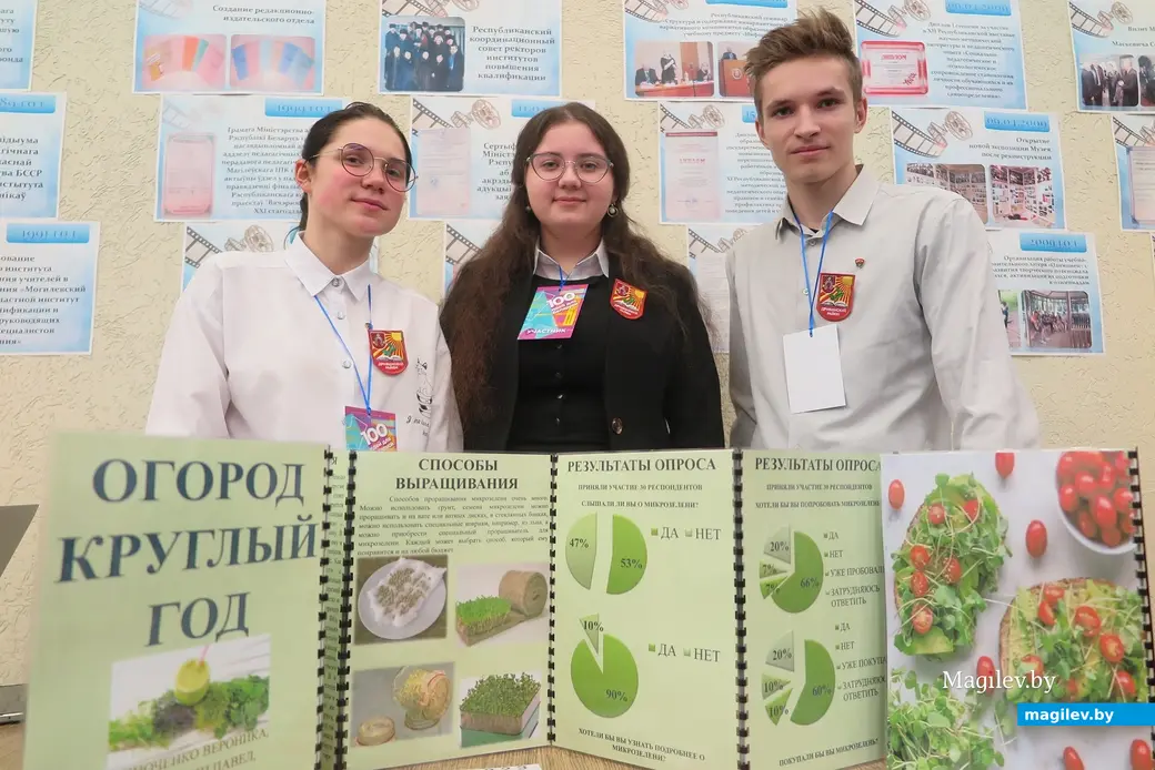 25.01.2023 г. Могилев, институт развития образования. Областной тур молодежного проекта «100 идей для Беларуси»