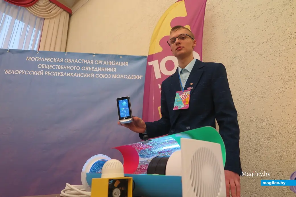 25.01.2023 г. Могилев, институт развития образования. Областной тур молодежного проекта «100 идей для Беларуси»