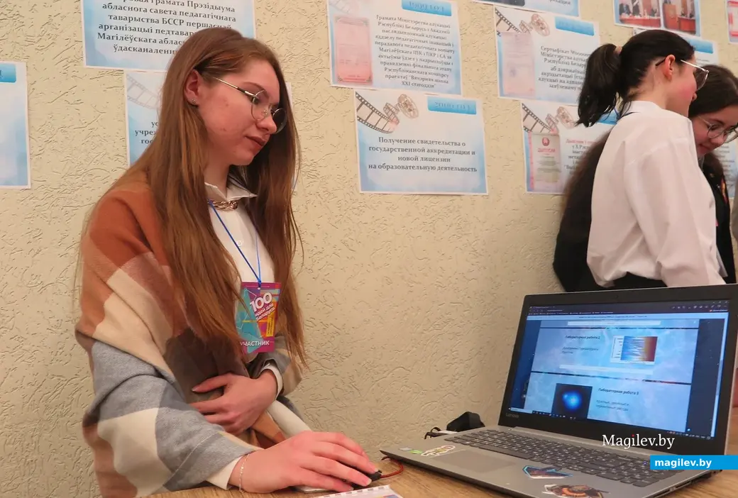 25.01.2023 г. Могилев, институт развития образования. Областной тур молодежного проекта «100 идей для Беларуси»