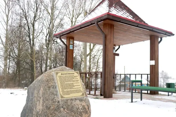 Фото из архива Подсотовской школы и mstlife.by