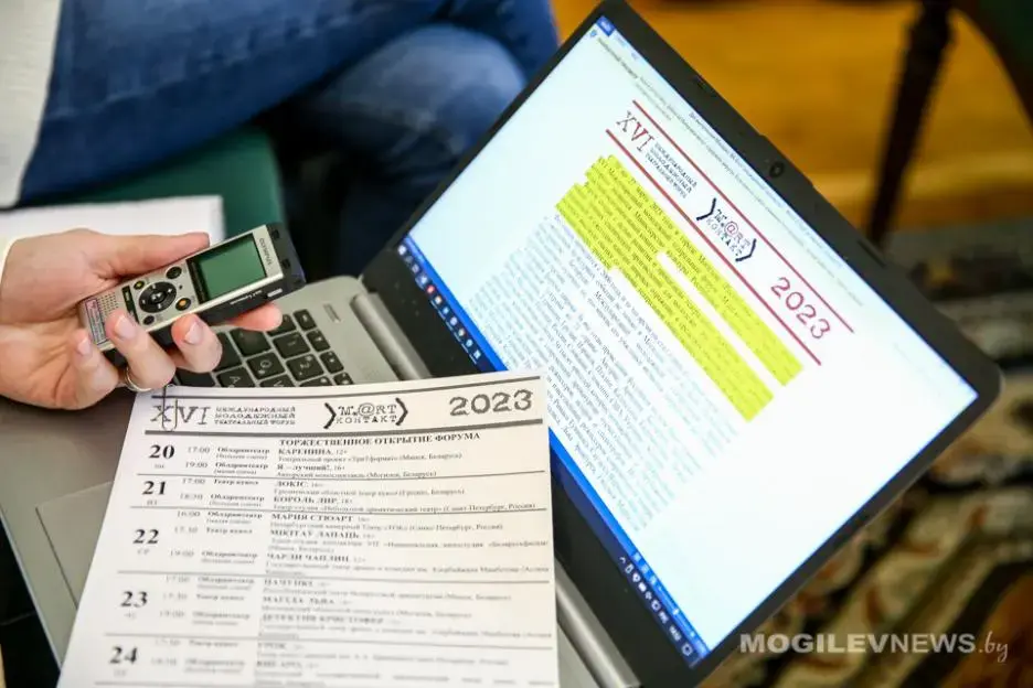 Фото: Mogilevnews.by