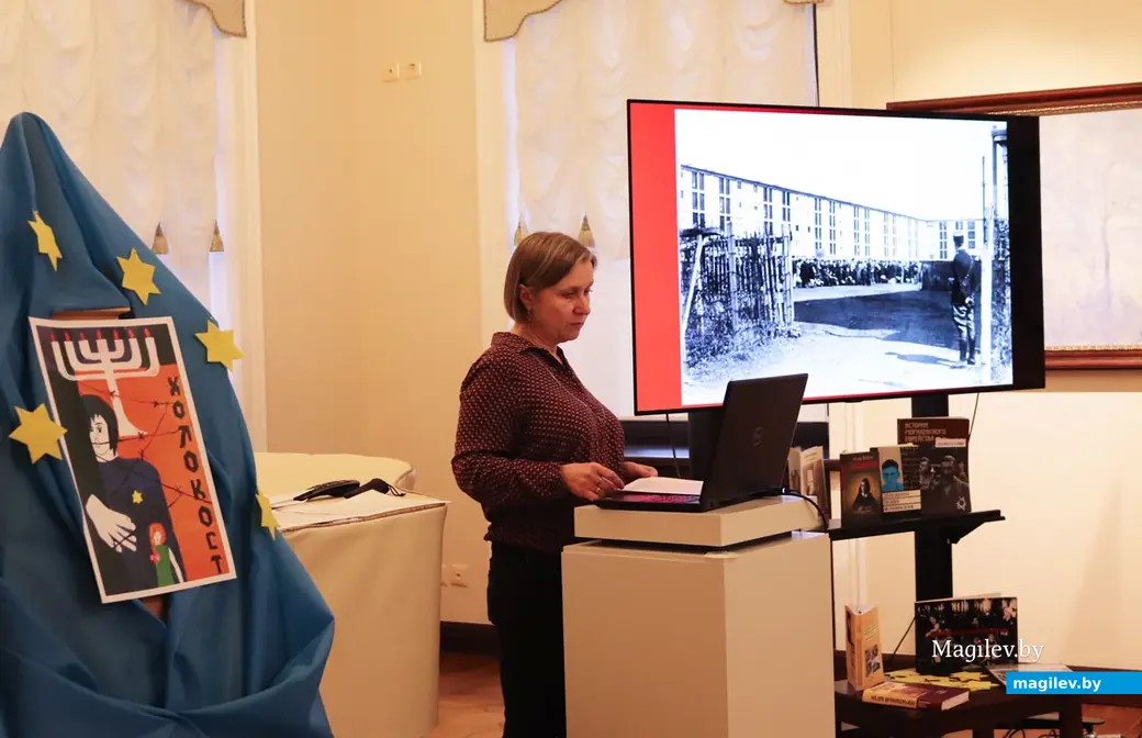 В Могилеве проходят мероприятия, на которых говорят о событиях Второй мировой войны и Холокосте. 25 января 2023 года. Музей Бялыницкого-Бирули.