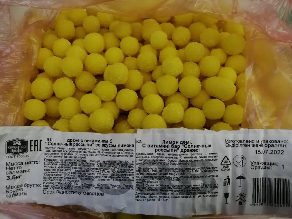 Неожиданная находка в составе лакомства может оказывать негативное влияние на активность и внимание детей.