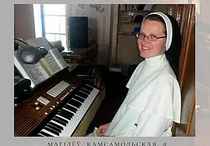 Концерт органной музыки состоится в Могилеве 5 февраля