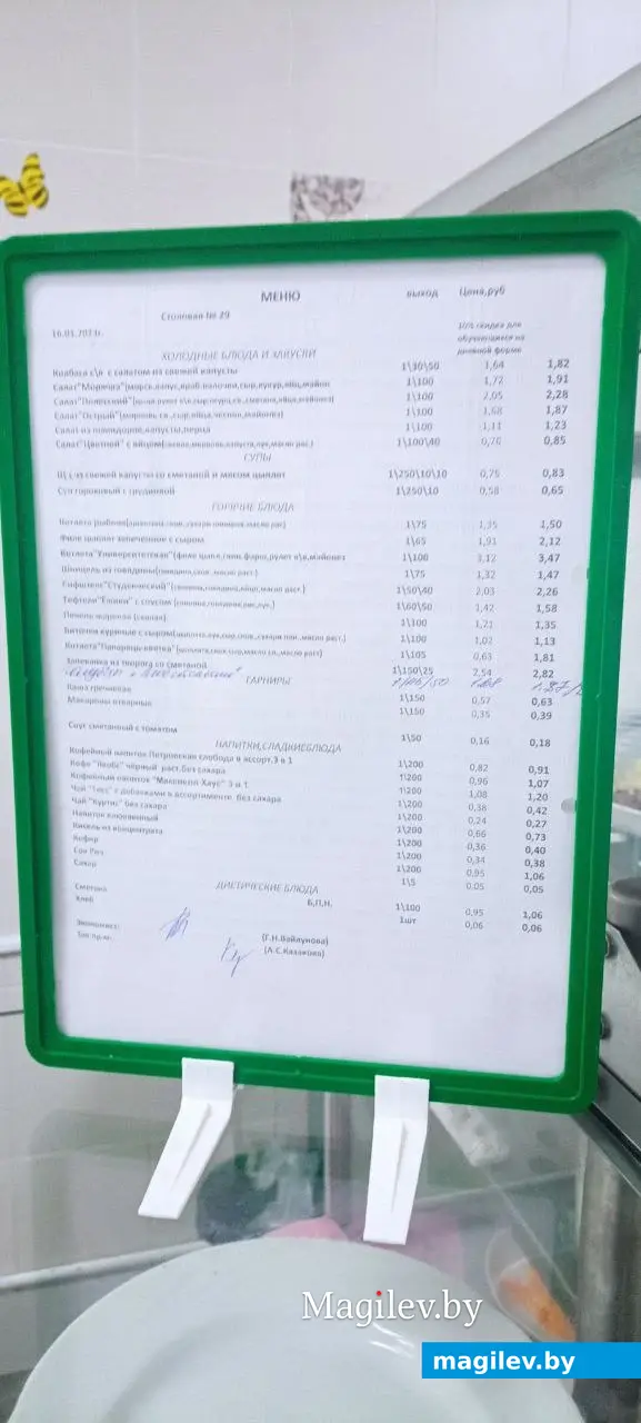 И как я упустил из виду напитки?