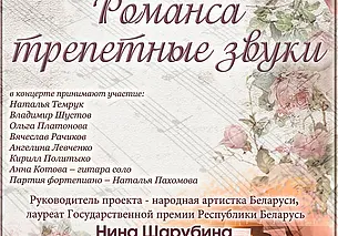 Концерт романса в музее Павла Масленикова