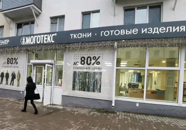 В Могилеве два руководящих работника «Моготекс» незаконно присуждали премии, в том числе себе. Их судили