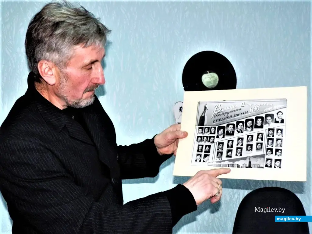 Нет ничего проще того, чтобы найти самого себя с подбитым глазом. Даже спустя десятилетия.