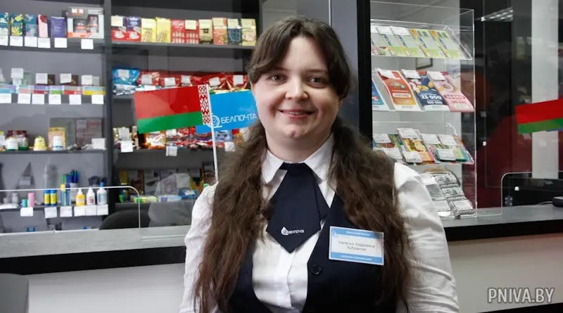 Торжественное открытие обновленного отделения почтовой связи состоялось в агрогородке Буйничи Могилевского района. Фото: pniva.by