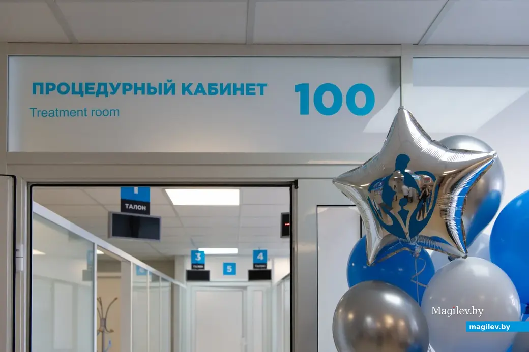 9.02.2023 г. Могилев. В диагностическом центре открылись новые процедурные кабинеты.