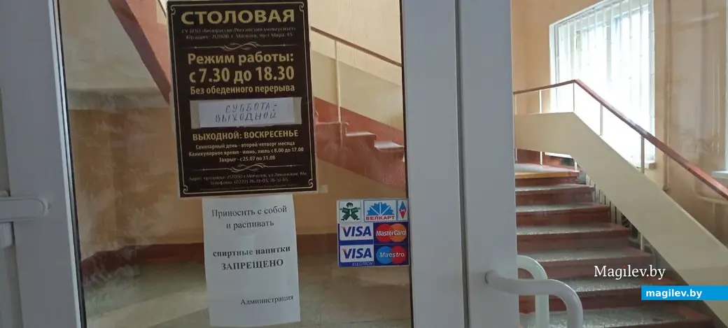 Столовая радушно встречает гостей... только если они без бутылки в кармане)