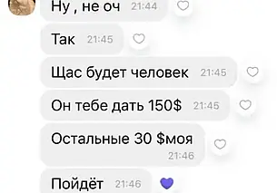 В Минске за организацию интим-услуг задержали студента-иностранца