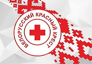 Кризисный центр для вынужденных мигрантов появится в Могилеве