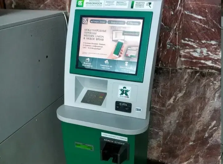 Фото: petitionsby.site.