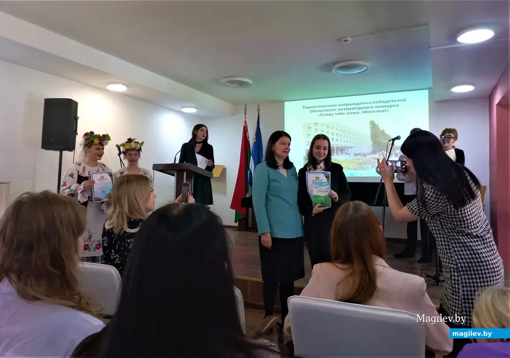 Торжественное награждение победителей областного литературного конкурса «Славу тебе поем, Могилев!».