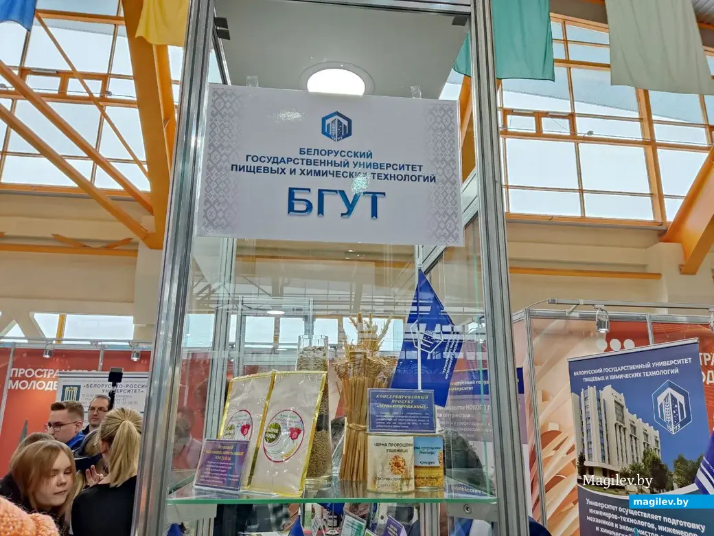 Научно-техническая выставка «Беларусь интеллектуальная». Могилев, 24.02.2023 г.