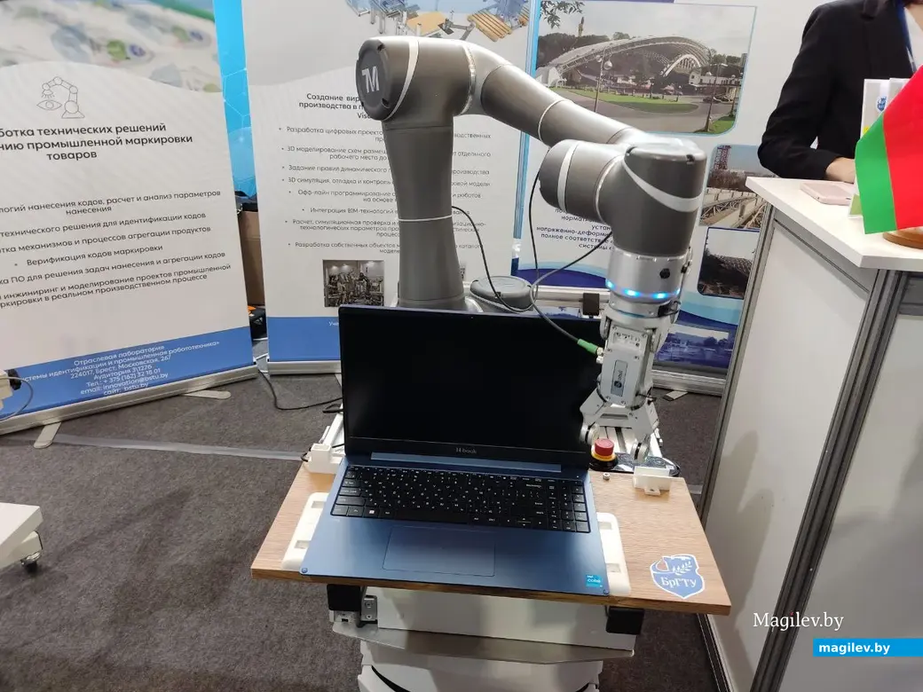 Научно-техническая выставка «Беларусь интеллектуальная». Робот-тестировщик ноутбуков. Могилев, 24.02.2023 г.