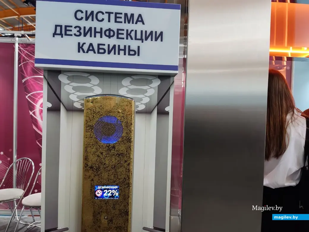 Научно-техническая выставка «Беларусь интеллектуальная». Могилев, 24.02.2023 г.