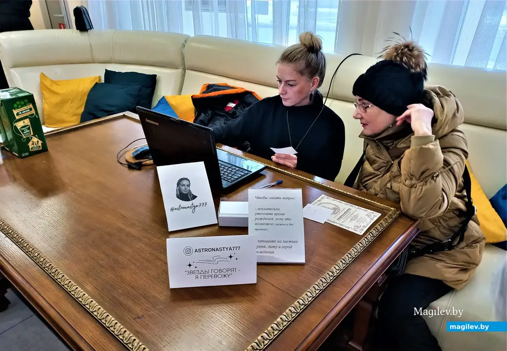 Торжественное закрытие шоу-проекта «Я». Астролог за работой. Выставочный зал музея истории Могилева, 26.02.2023 г.