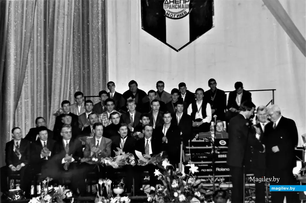 Чествование команды «Днепр-Трансмаш», чемпиона Беларуси по футболу. ДК «Химволокно», Могилев, осень 1998 года.