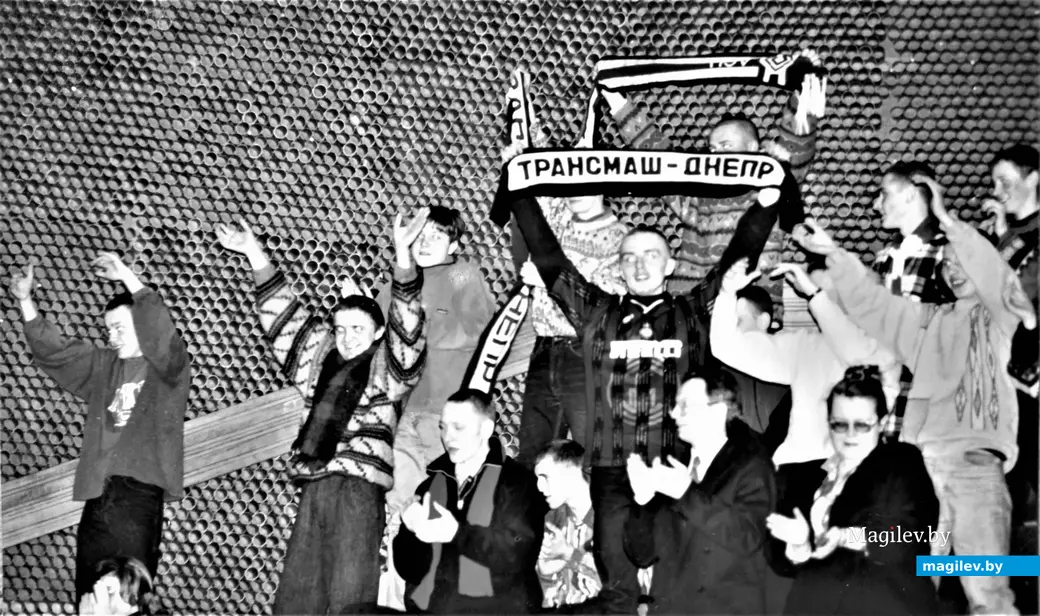 Болельщики могилевского «Днепра» приветствуют своих любимцев, чемпионов Беларуси по футболу. ДК «Химволокно», Могилев, осень 1998 года.