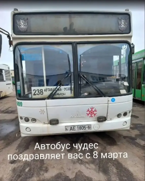 В преддверии 8 марта по Могилеву стал курсировать «Автобус чудес».