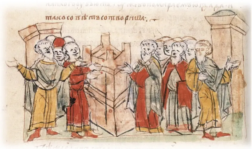 В сборнике правовых норм Киевской Руси, «Русской Правде», понятия «преступление» нет – вместо него «обида».