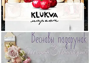 Выставки-ярмарки ремесленников пройдут в Могилеве в преддверии 8 Марта