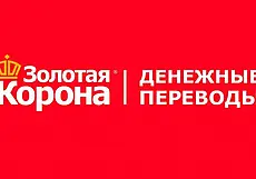 «Золотая корона» прекратила переводы за рубеж с карт нескольких российских банков