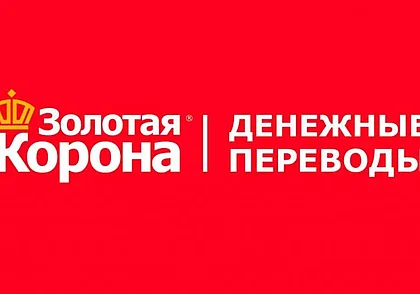 «Золотая корона» прекратила переводы за рубеж с карт нескольких российских банков