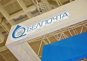 Накануне праздника ускоренная почта в Беларуси будет работать не везде