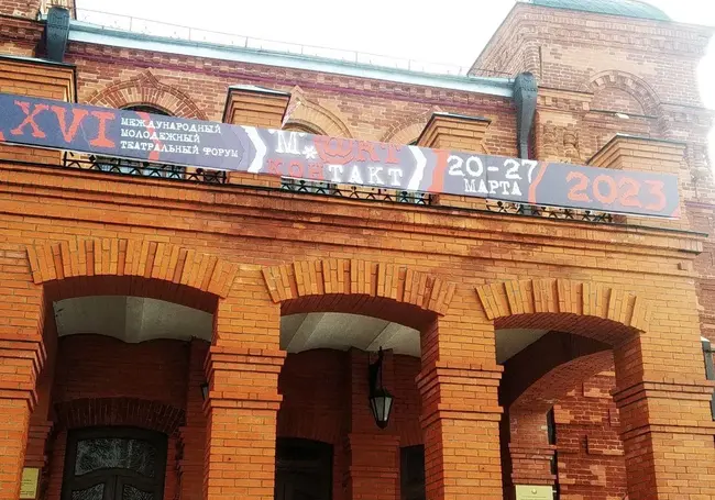 «Март-контакт-2023»: билетов почти на половину спектаклей уже нет