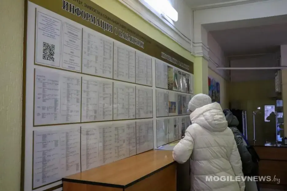 Ярмарка вакансий. Могилев, управление по труду, занятости и соцзащите горисполкома. 9.03.2023.г. Фото: mogilevnews.by